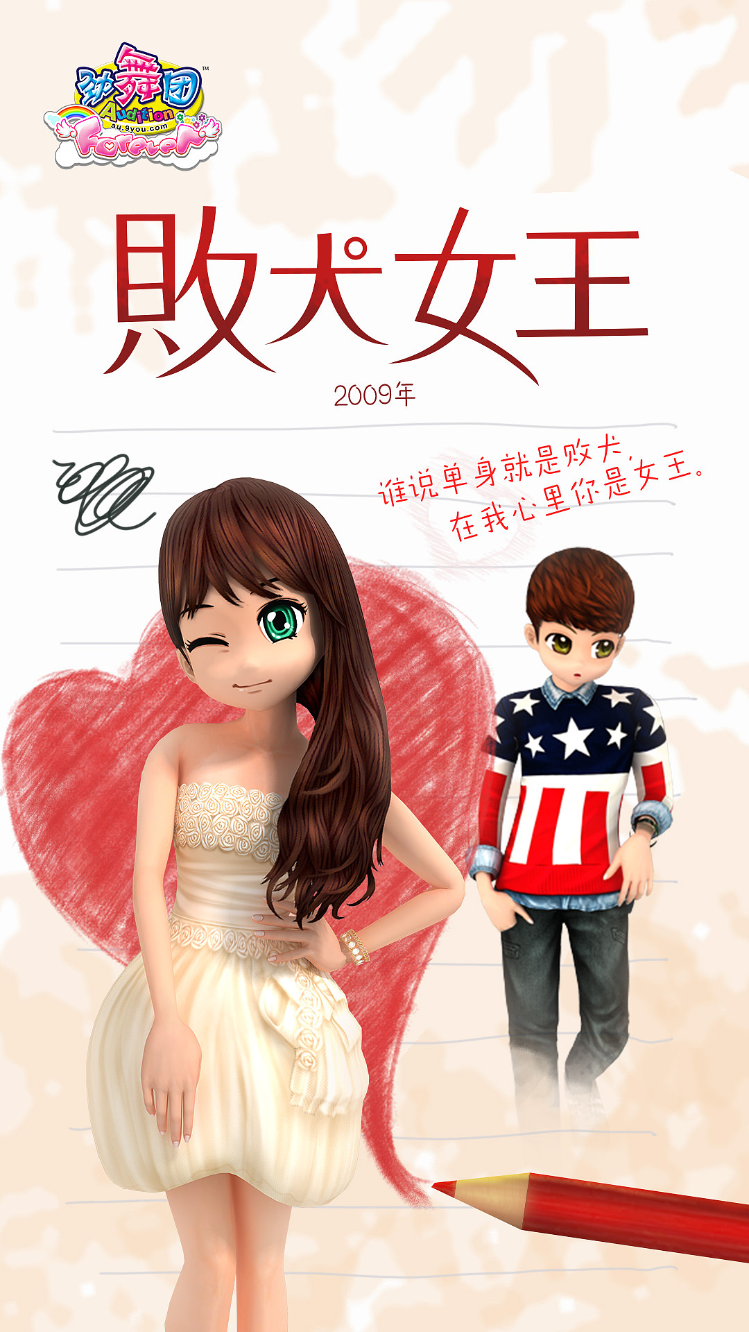 游戏宣传图（图ZMjE3MDE1MDIw） - 海报 - 站酷设计师天晴le原创素材 - 站酷ZCOOL