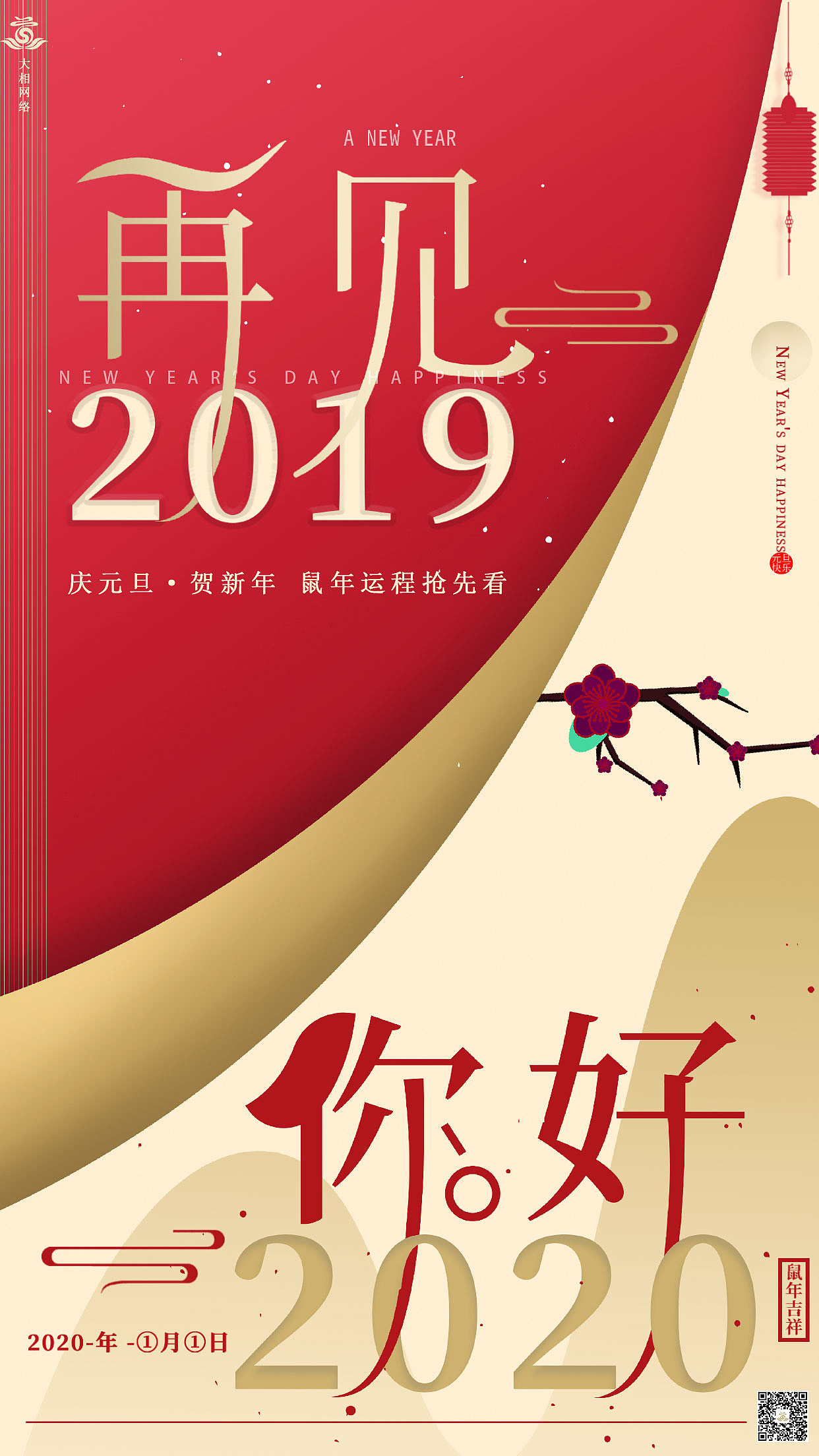 节假日hai'bao