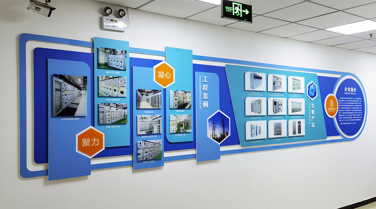 文化墻（圖ZMjUyNjU5MjIw） - 宣傳物料 - 站酷設(shè)計(jì)師十七號星期五原創(chuàng)素材 - 站酷ZCOOL