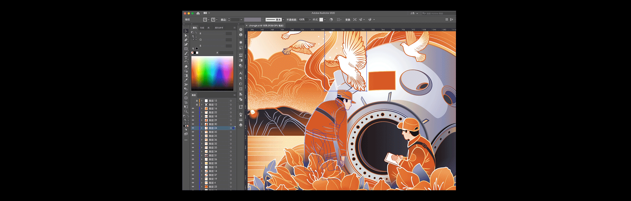 “长征七号遥四运载火箭”转运集装箱涂装设计展示