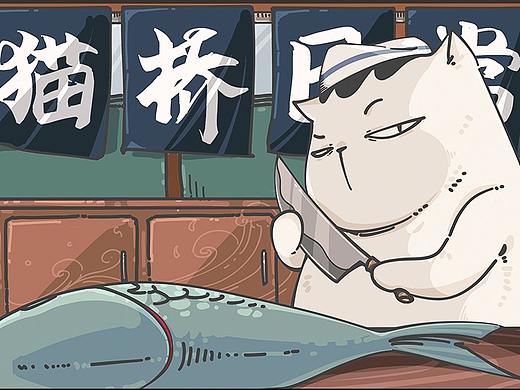 猫桥日常 表情包 第一弹