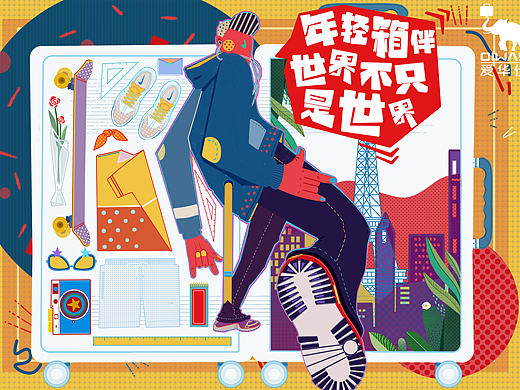 第12届全国大学生广告艺术大赛省级二等奖-爱华仕
