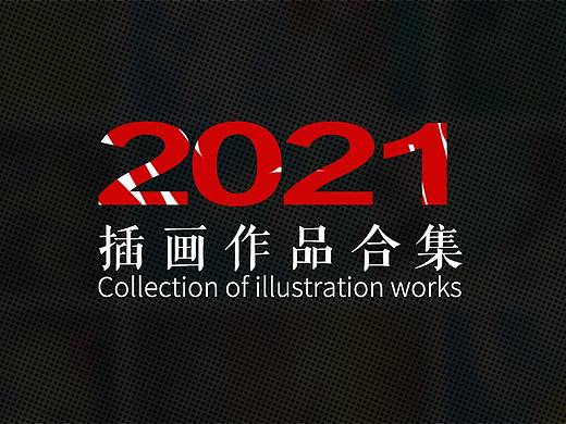 作品集