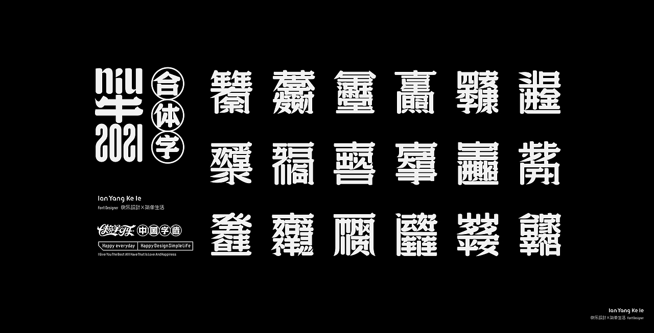 懒羊可乐站酷十一年记