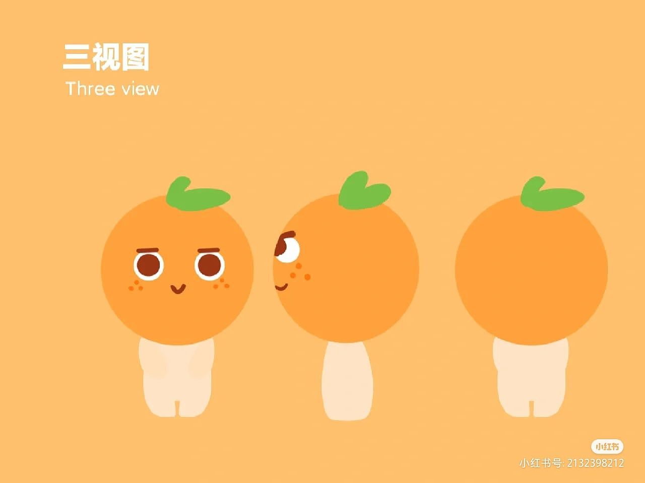 Y園糖插畫打卡21天總結(jié)（圖ZMzIxNDUzNzY0） - 商業(yè)插畫 - 站酷設(shè)計(jì)師Amywa原創(chuàng)素材 - 站酷ZCOOL