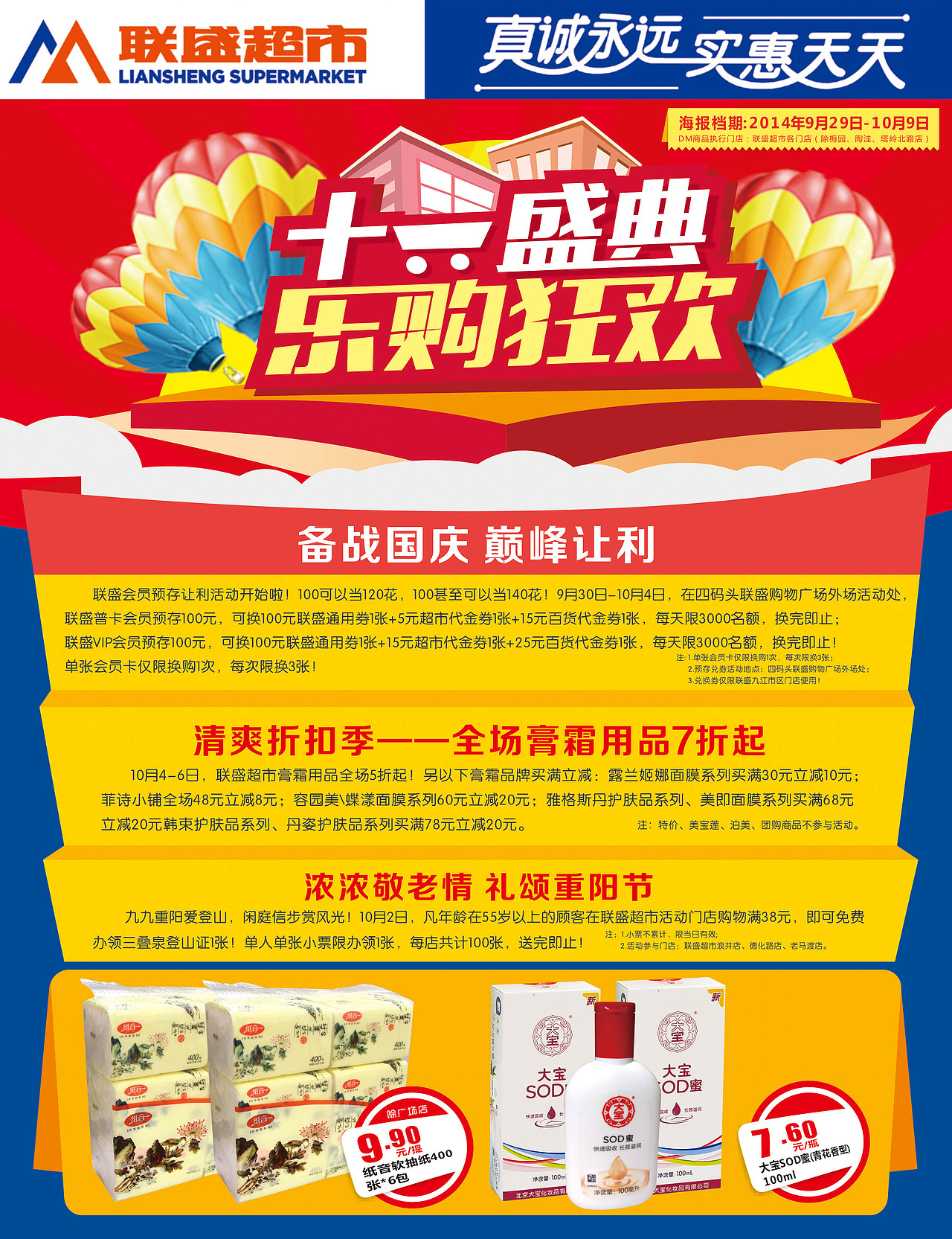 一些自己设计的DM封面（图ZMjUwNTEyMjg=） - 宣传物料 - 站酷设计师飞行家戴维原创素材 - 站酷ZCOOL