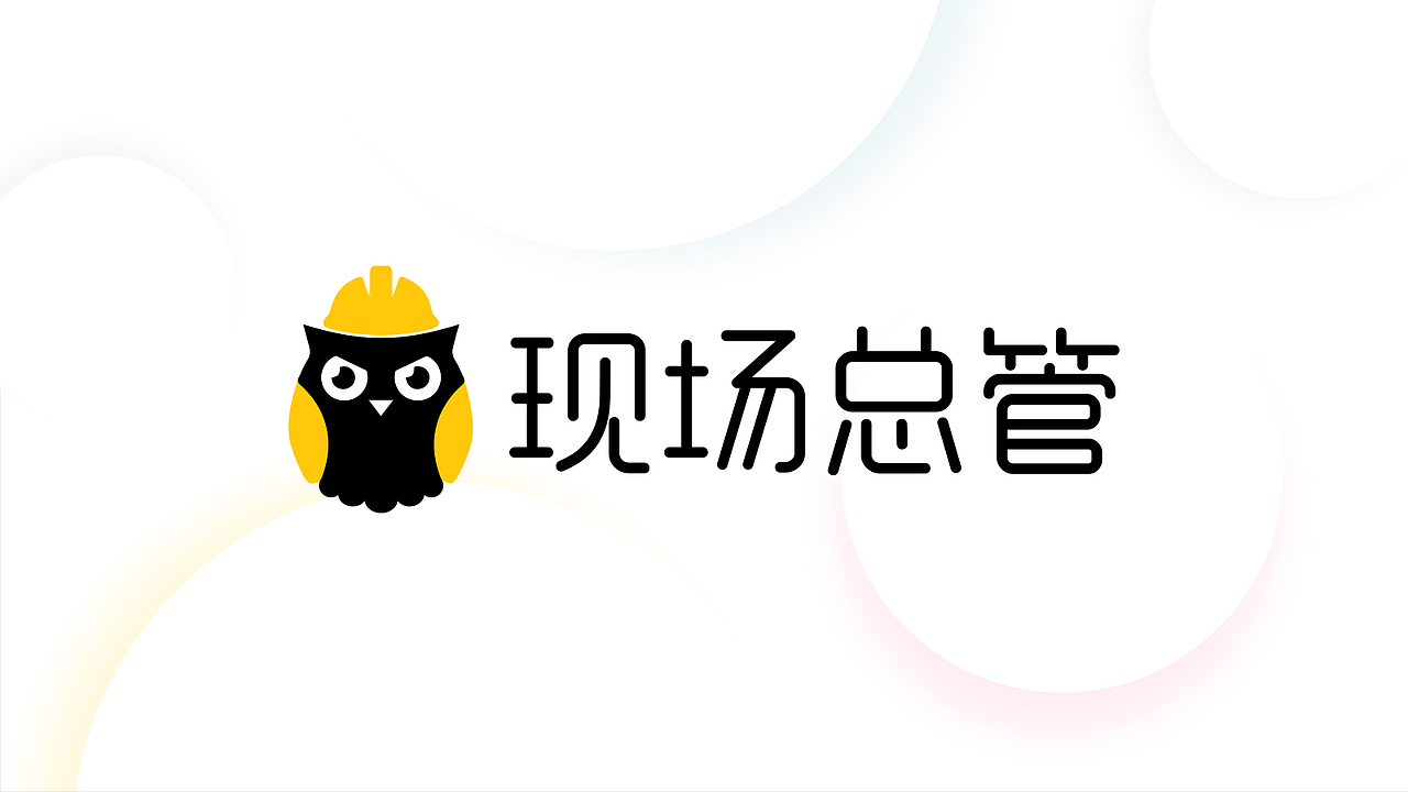 “现场总管”logo设计（图ZNzM2OTk5NTY=） - Logo - 站酷设计师孽空原创素材 - 站酷ZCOOL