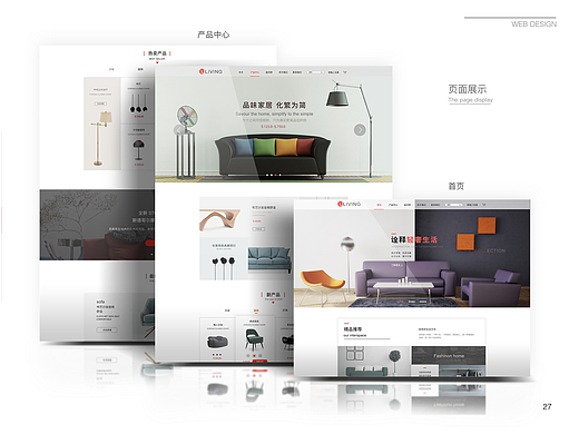 Uliving 家居网页设计