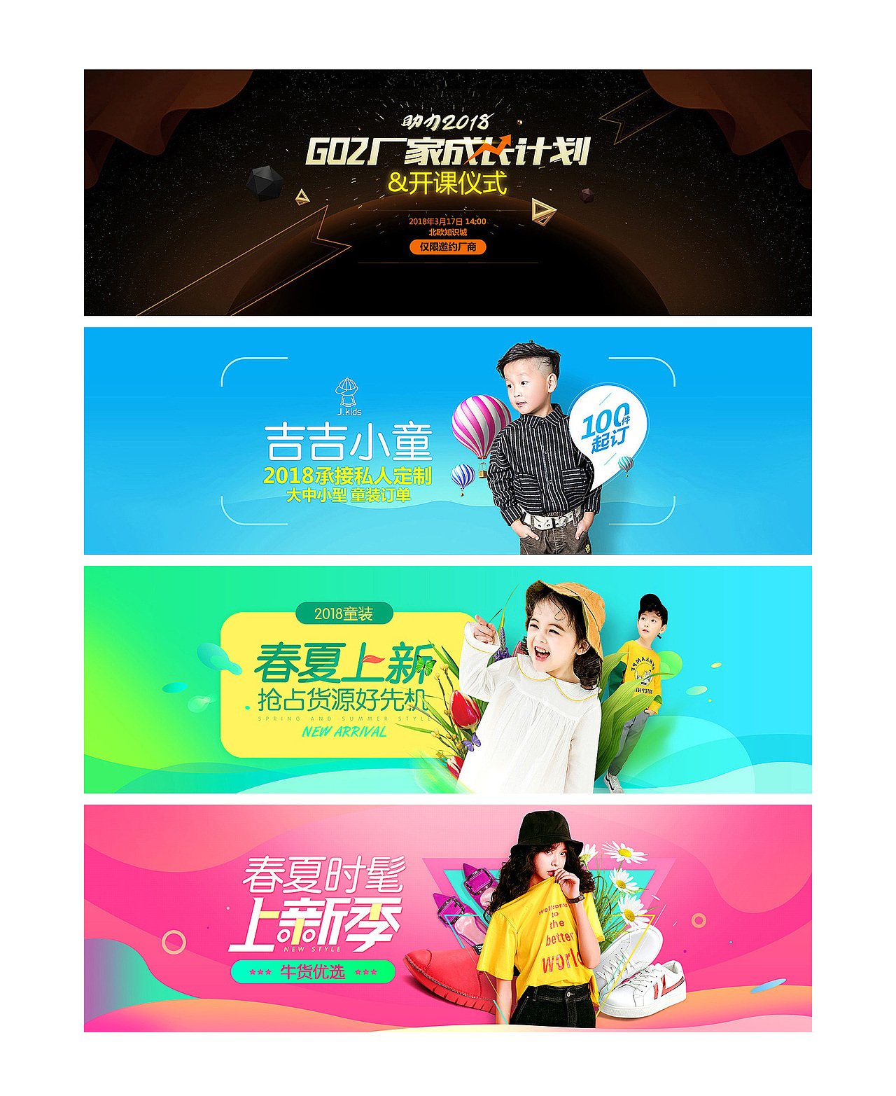 年前年后的一些东西（图ZMTA4ODUwMDg0） - 运营设计 - 站酷设计师木头多愁原创素材 - 站酷ZCOOL