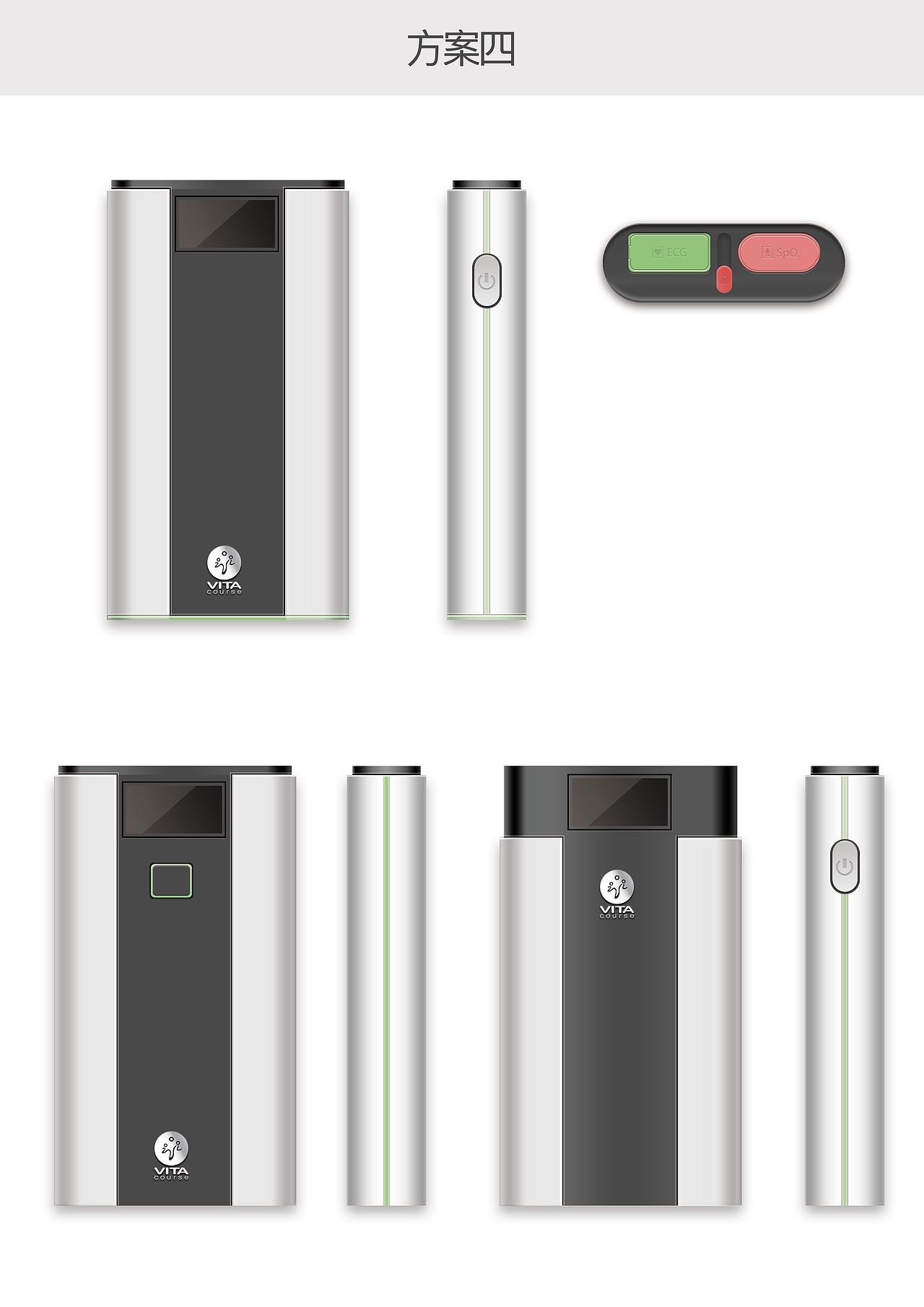 一些产品外观设计（图ZMTM0NTQ2Njg0） - 电子产品 - 站酷设计师天雨琪琪原创素材 - 站酷ZCOOL