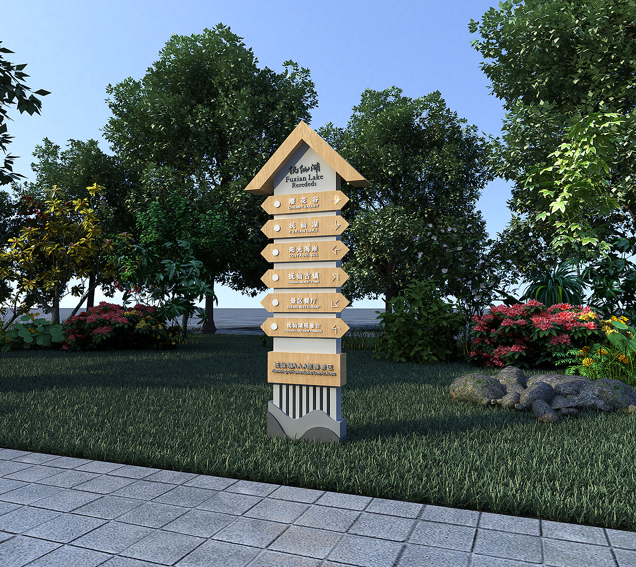 景点风景区导视系统