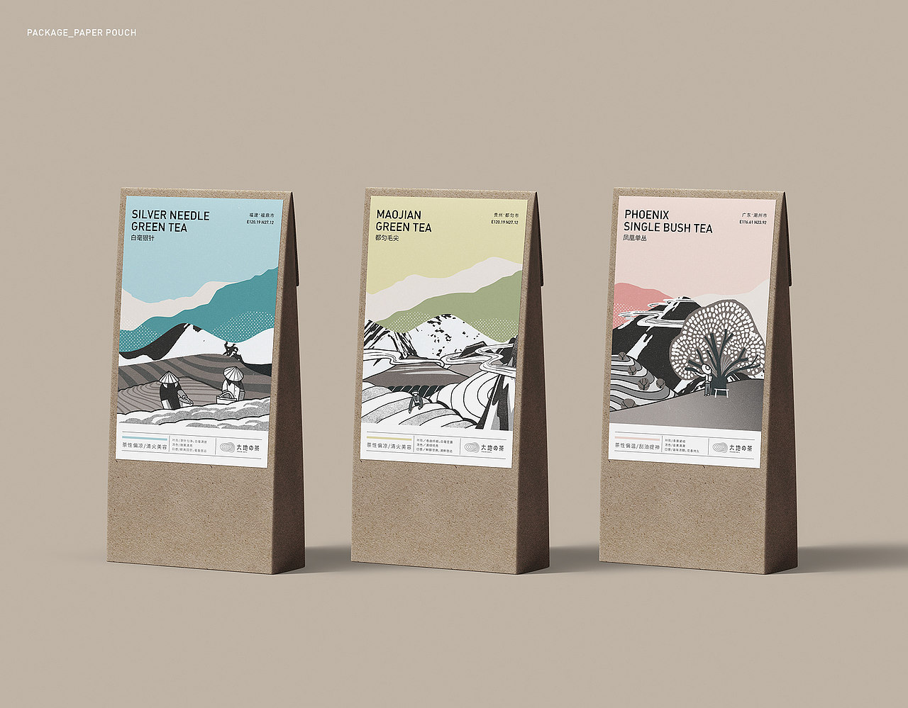 FROM SOIL 大地的茶（图ZMjA2NTg4Mzgw） - 品牌 - 站酷设计师小黑马TS原创素材 - 站酷ZCOOL