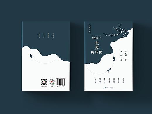 书籍装帧 | 整理