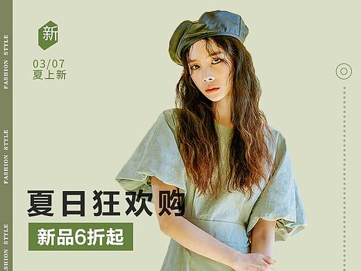 主图练习