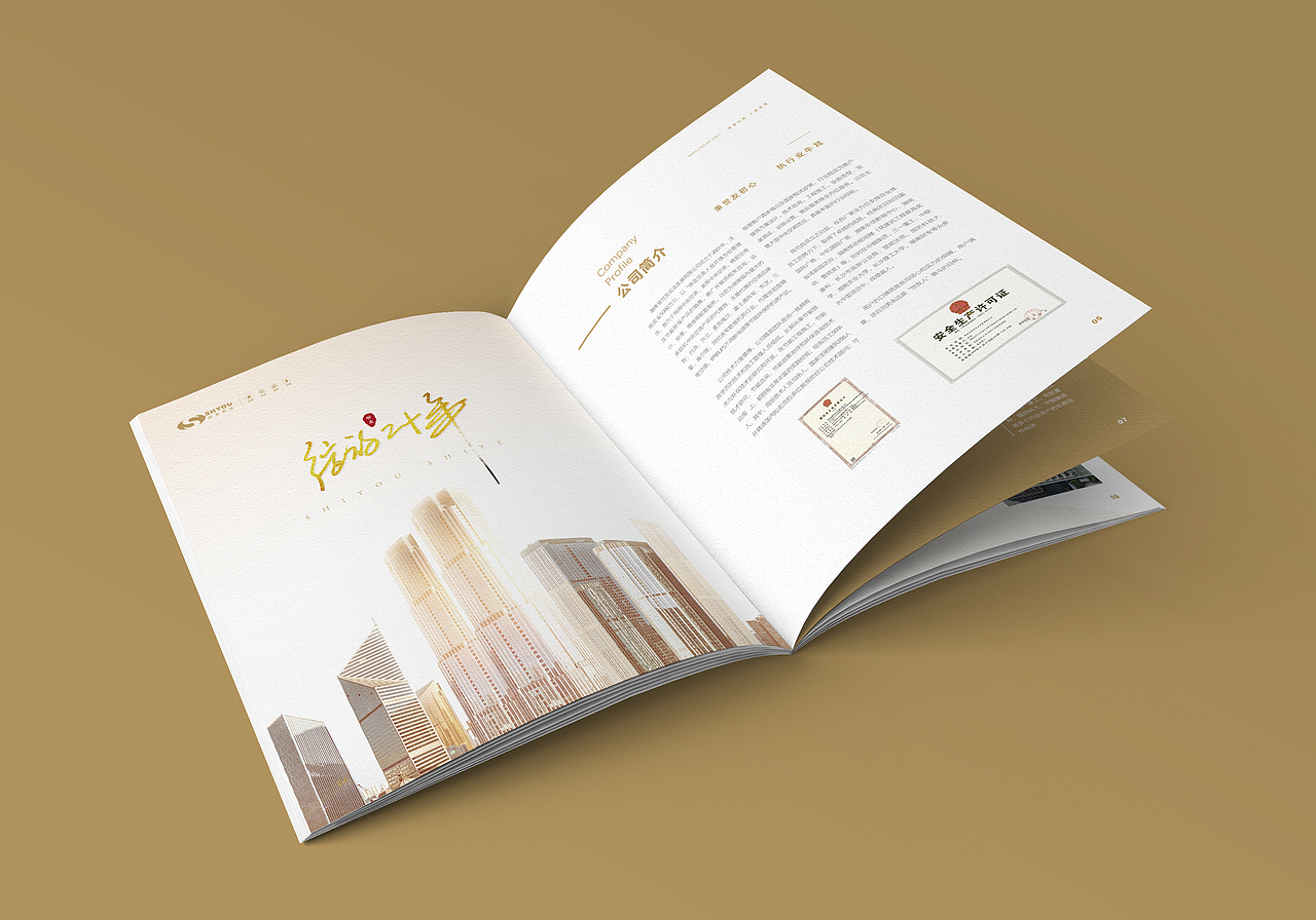 空调安装画册（图ZMjY2Mzc0NzA4） - 书籍/画册 - 站酷设计师麓山行原创素材 - 站酷ZCOOL