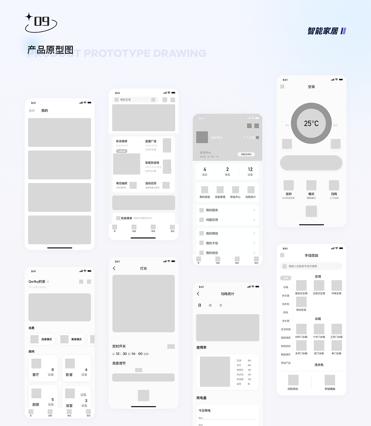 2021作品集（图ZMjc1Njc1NzA4） - APP界面 - 站酷设计师llljuneya原创素材 - 站酷ZCOOL