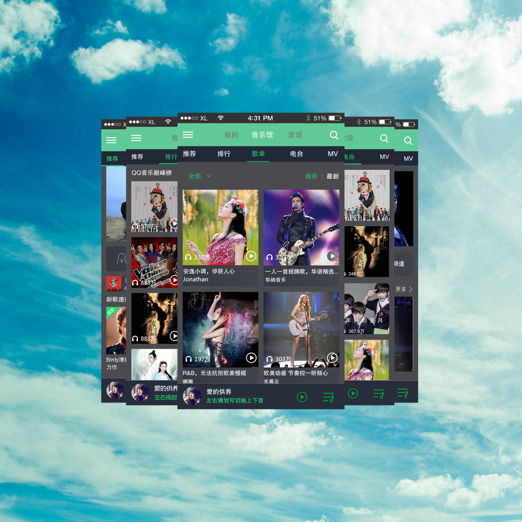 音乐APP制作|UI|APP界面|lifei5208598abc - 原