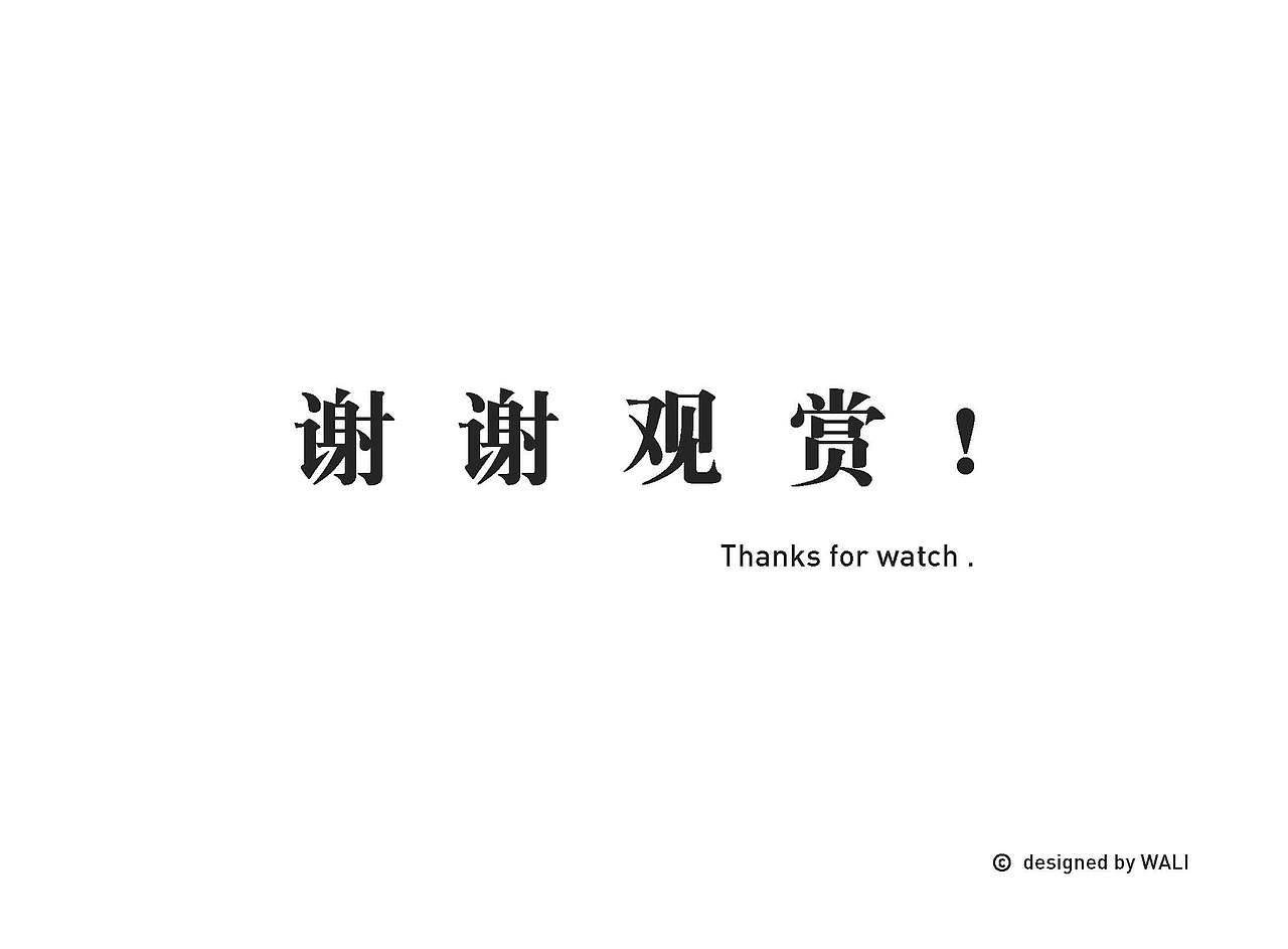 湘慈国医堂LOGO提案