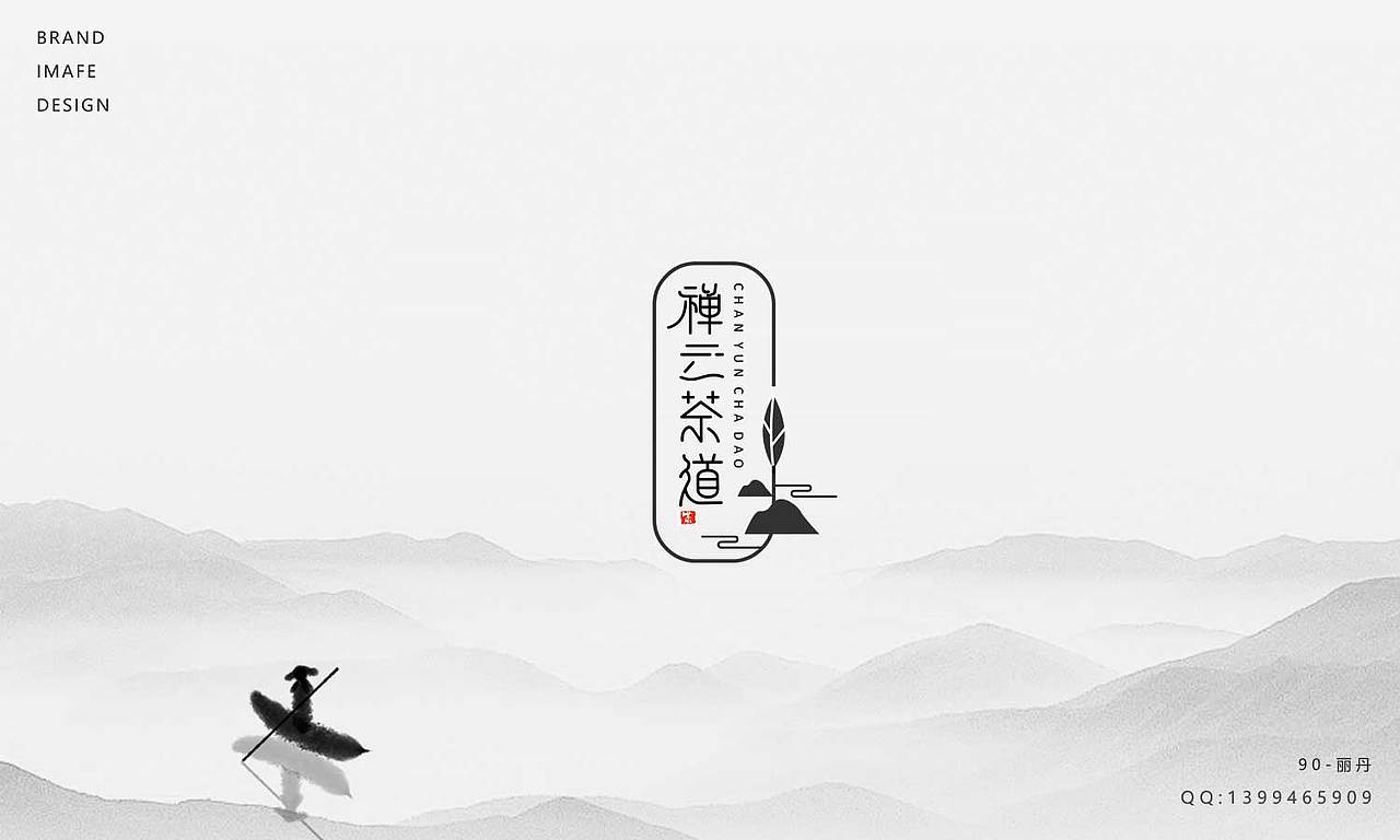 茶道   服装  品牌LOGO