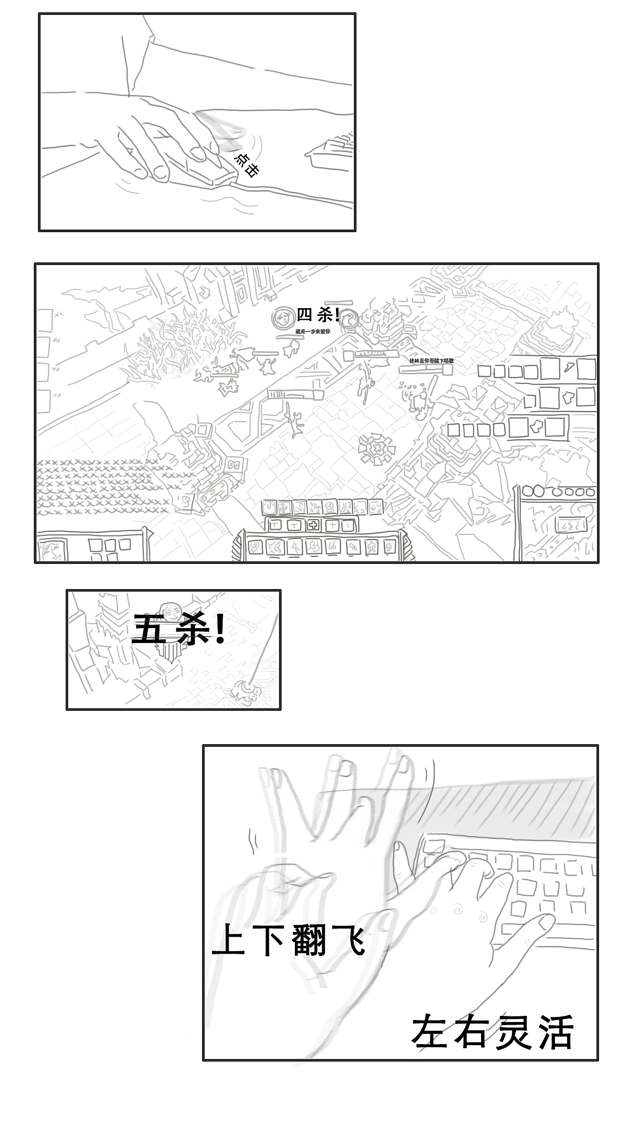 我来讲一个关于单车的故事~