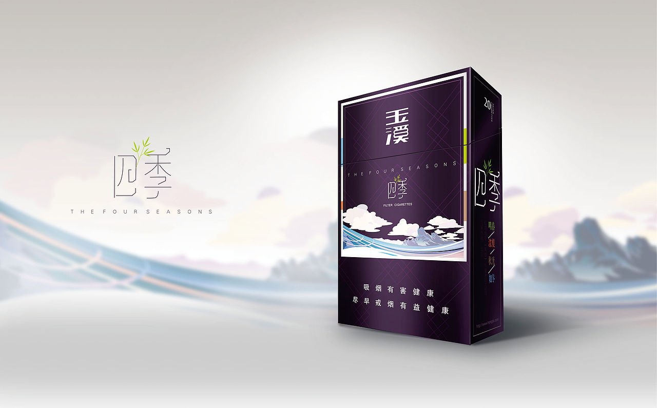 烟标设计