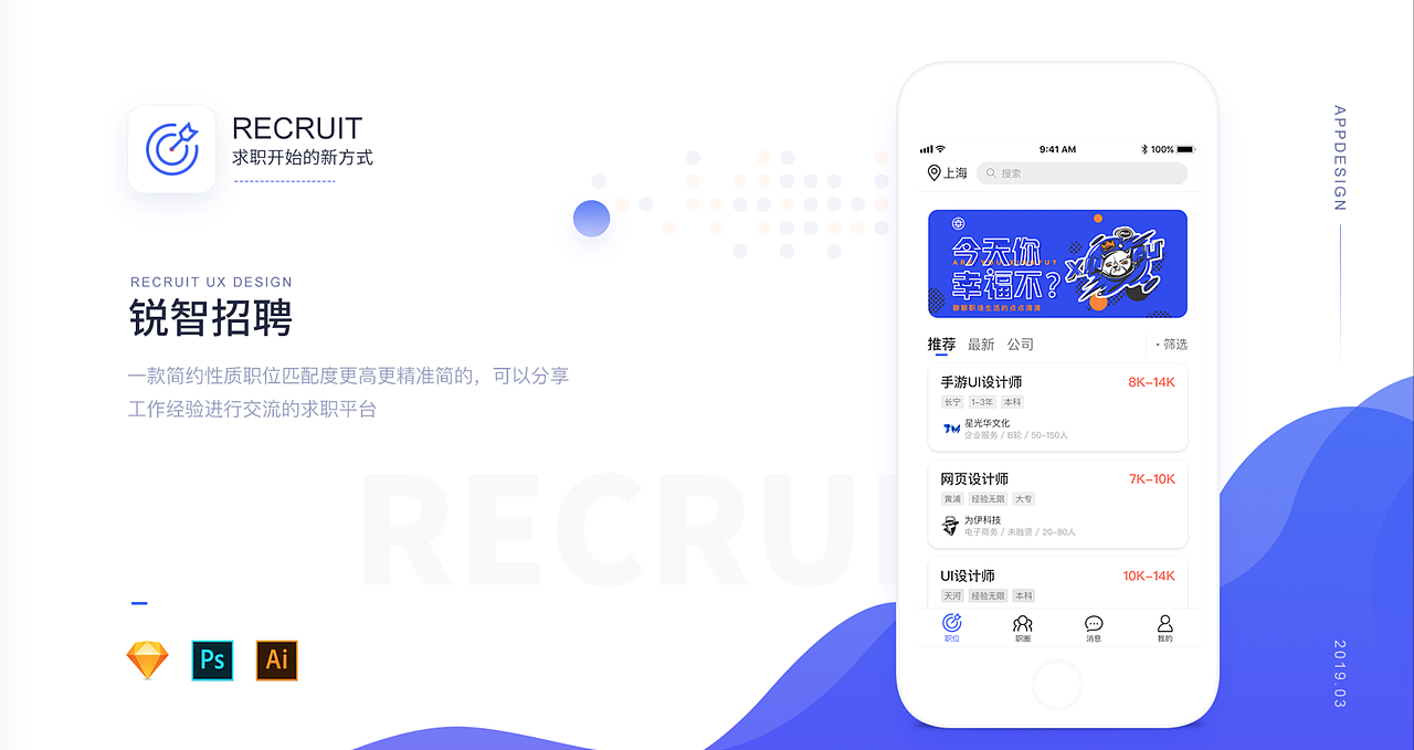 最新班次移动端作品展示（图ZMTkzMjc0MTQ0） - APP界面 - 站酷设计师新像素UI教育原创素材 - 站酷ZCOOL