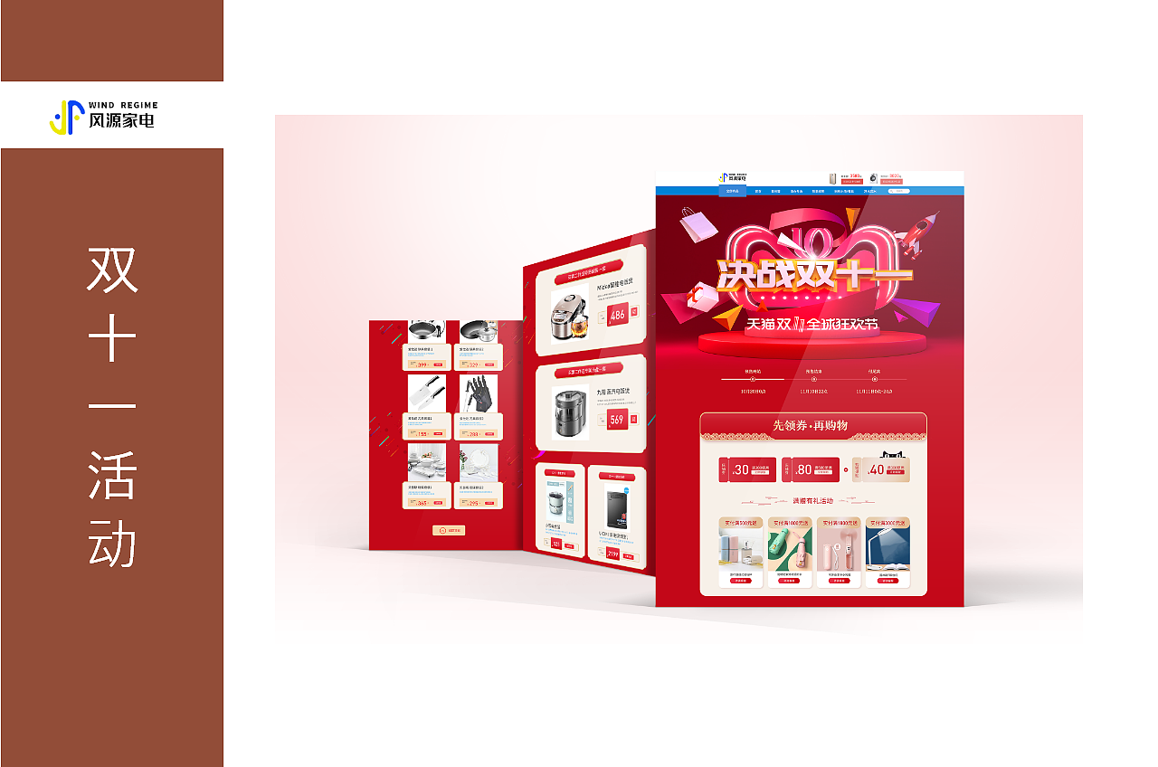 作品集（图ZMjI3MzQ4NDcy） - 其他UI - 站酷设计师天有泪原创素材 - 站酷ZCOOL