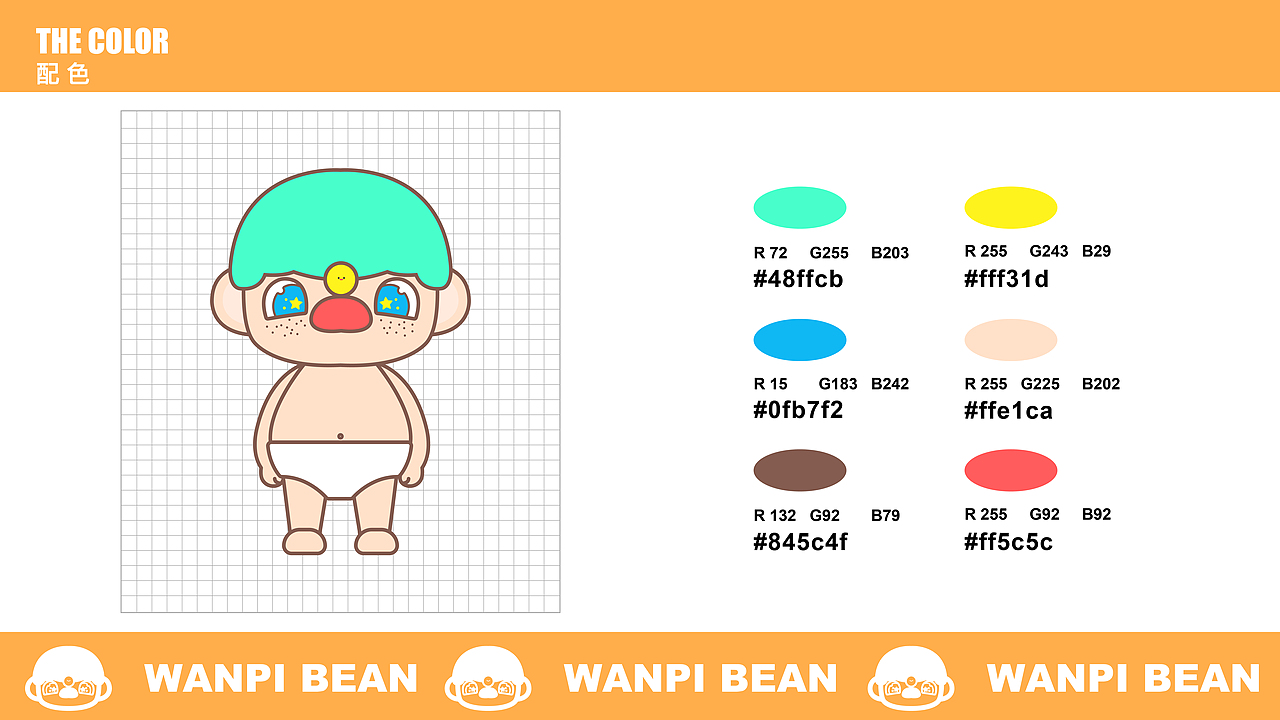 丸皮豆IP形象设计（图ZMjcyMjg5MjQ4） - IP形象 - 站酷设计师伊岸沿儿原创素材 - 站酷ZCOOL