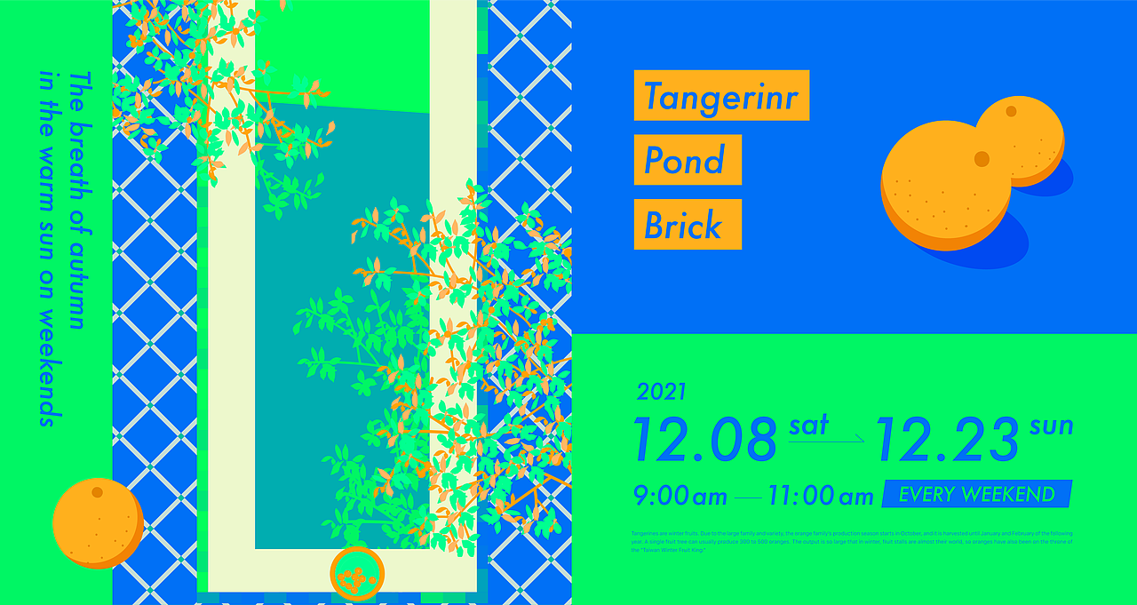 The breath of autumn 感受秋天的气息