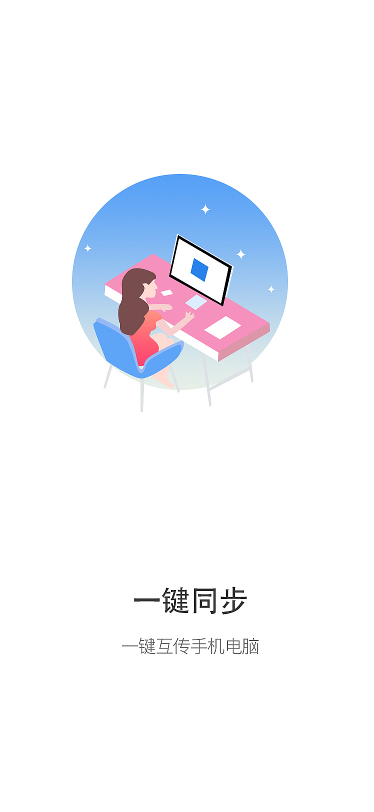 智能家居（图ZMjEwMzUxMDYw） - APP界面 - 站酷设计师不安生的喵原创素材 - 站酷ZCOOL