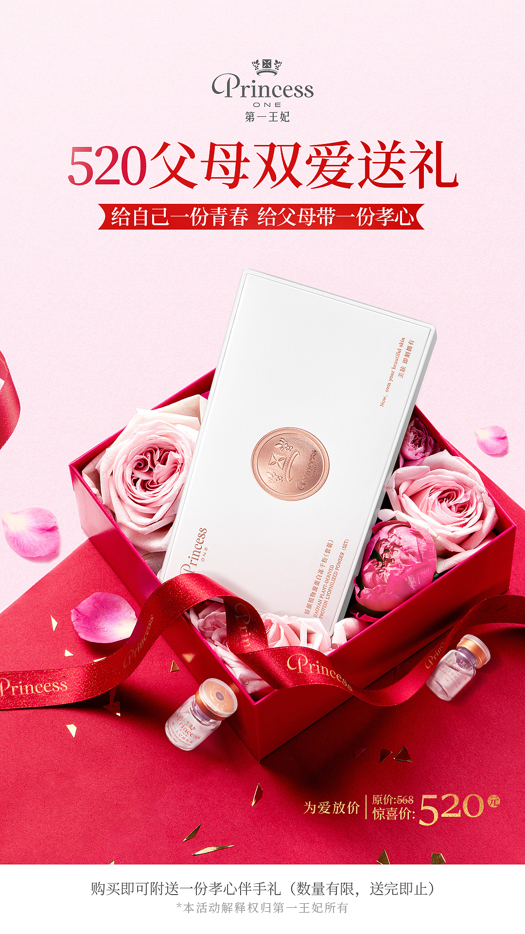 今年转管理,自己做的东西有些少,偏品牌海报类