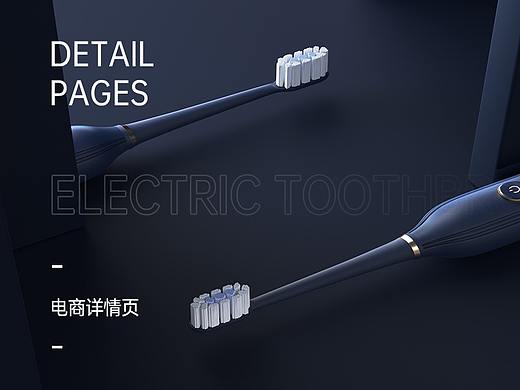 詳情頁(yè)（個(gè)人主頁(yè)-ZNTUwODY2Mjg=） - 電商 - 站酷設(shè)計(jì)師天陽(yáng)_Design原創(chuàng)素材 - 站酷ZCOOL