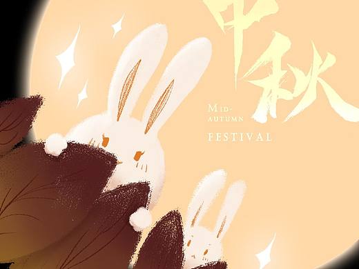中秋团圆插画