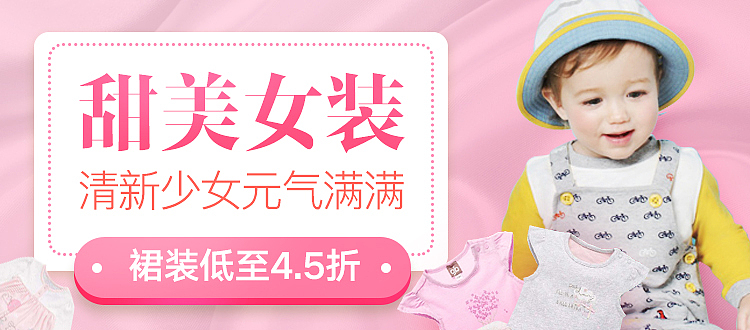 外部banner