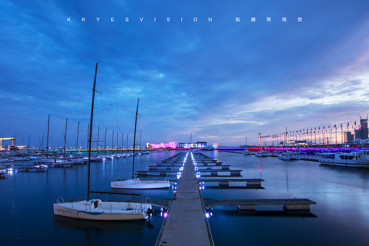 青岛 奥帆中心 风景景观拍摄（图ZMTIzNTkzMTU2） - 风光摄影 - 站酷设计师金光高照商业摄影原创素材 - 站酷ZCOOL