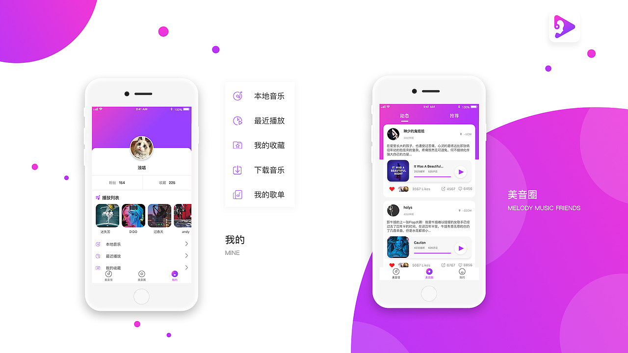 2018-2019作品集整理（图ZMTYwODUxNDEy） - 其他UI - 站酷设计师浅唱ll原创素材 - 站酷ZCOOL