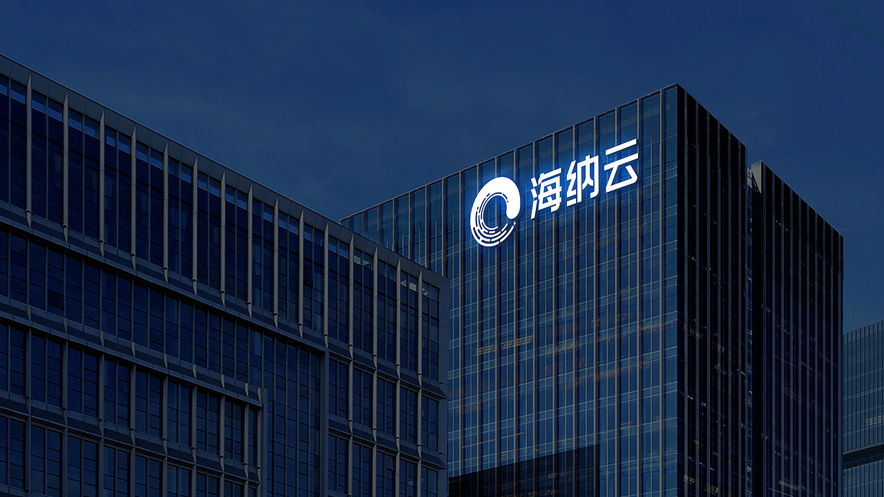 海尔海纳云品牌设计方案（图ZMjQyMzM3OTIw） - 品牌 - 站酷设计师光耀Gavin原创素材 - 站酷ZCOOL