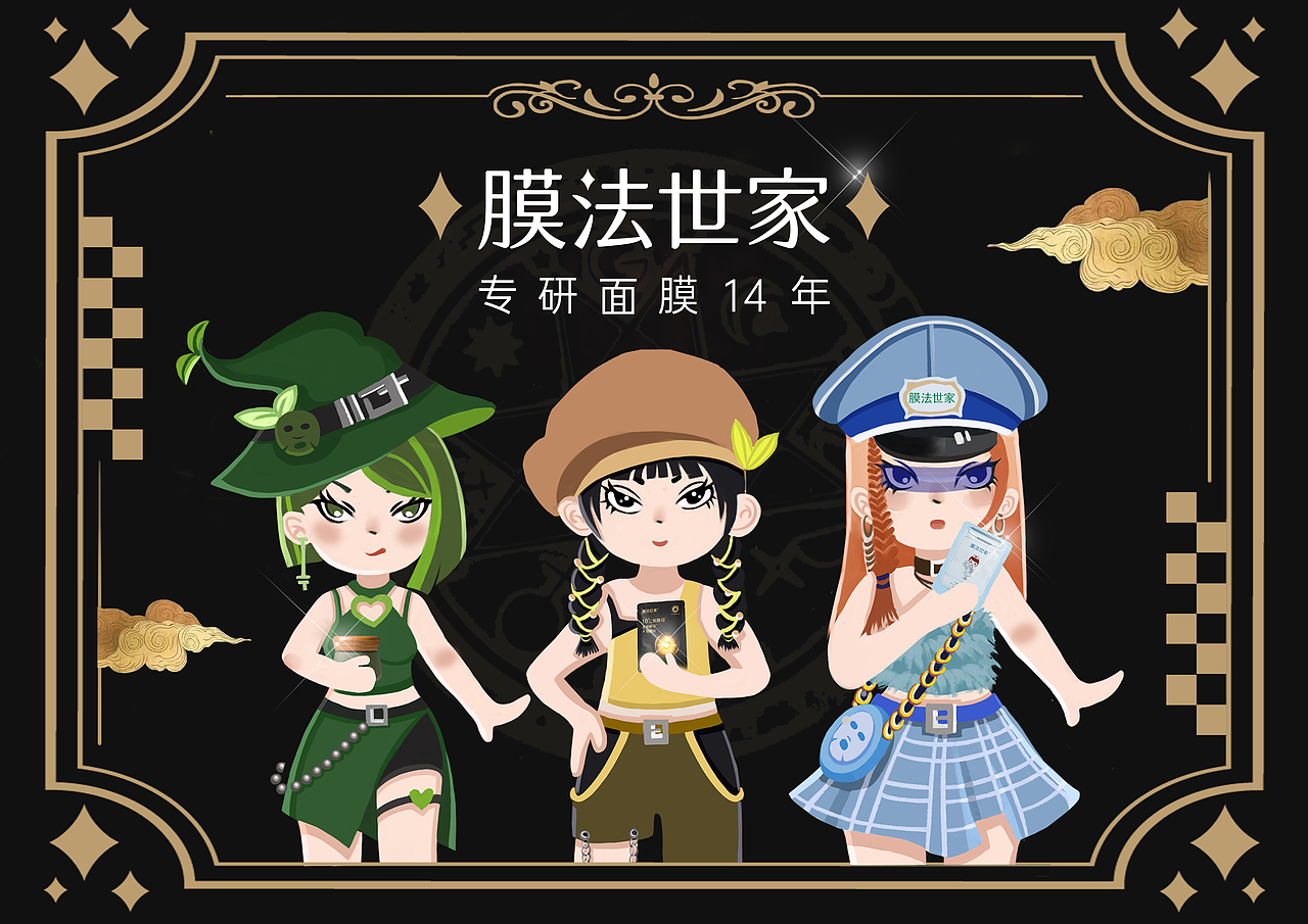 平面海报（图ZMjc4NDA5OTI0） - 海报 - 站酷设计师故渊小可爱原创素材 - 站酷ZCOOL