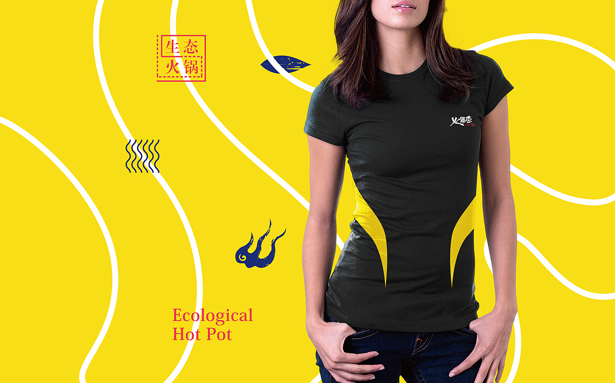 餐饮品牌形象设计 火锅连锁店LOGO、VI设计 火锅形象店面空间设计