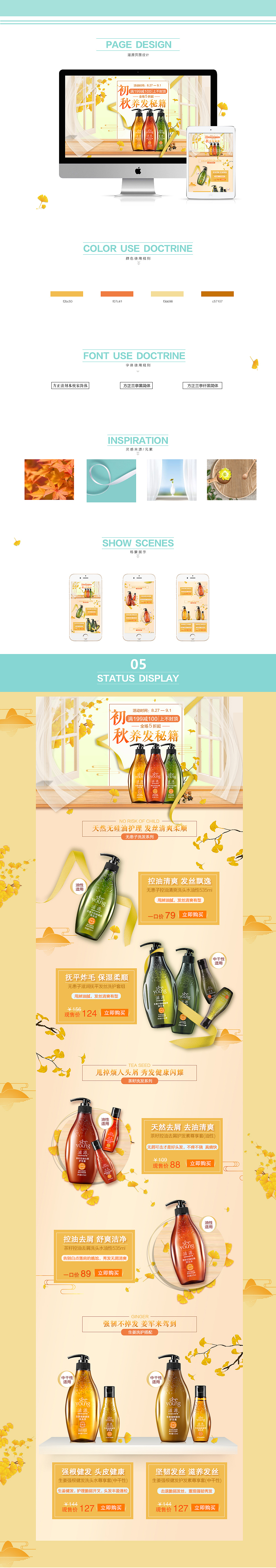 乐峰活动页面（图ZOTEyNjgxMzI=） - 电商 - 站酷设计师烟花飘散原创素材 - 站酷ZCOOL