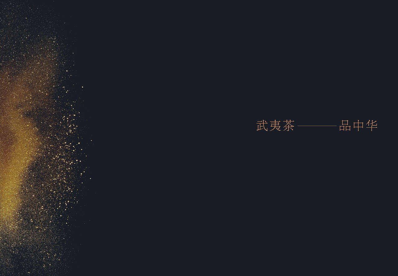 茶室画册设计（图ZMTM0MDY5MTE2） - 书籍/画册 - 站酷设计师CylSir原创素材 - 站酷ZCOOL