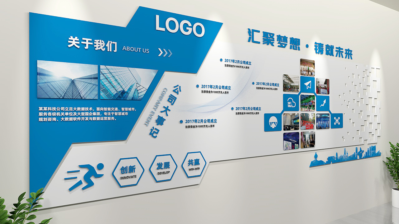 科技感文化墙（图ZMjM0NTAyMjI0） - 宣传物料 - 站酷设计师zi燕原创素材 - 站酷ZCOOL