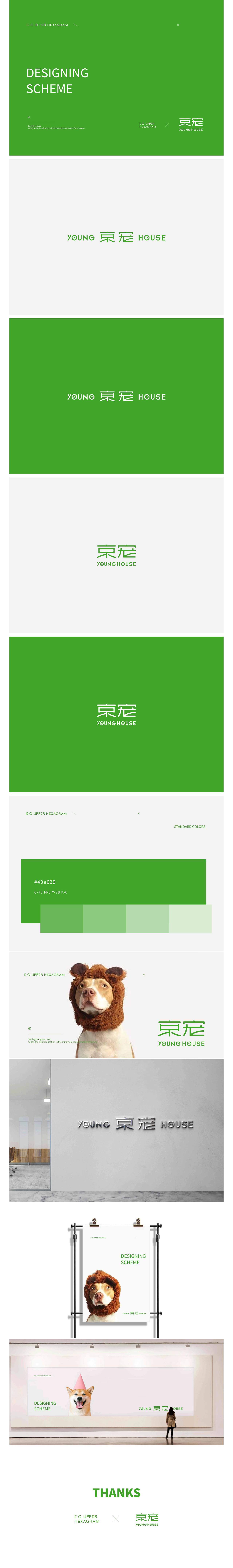一些作品整理（图ZMjQ1NDY2OTcy） - 品牌 - 站酷设计师王宁设计原创素材 - 站酷ZCOOL