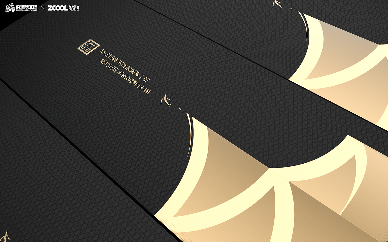 邛酒——江山如画