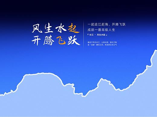 長江家具設(shè)計(jì)海報(bào)（個(gè)人主頁-ZNTg4Nzk3MDg=） - 海報(bào) - 站酷設(shè)計(jì)師StanleyDawn原創(chuàng)素材 - 站酷ZCOOL