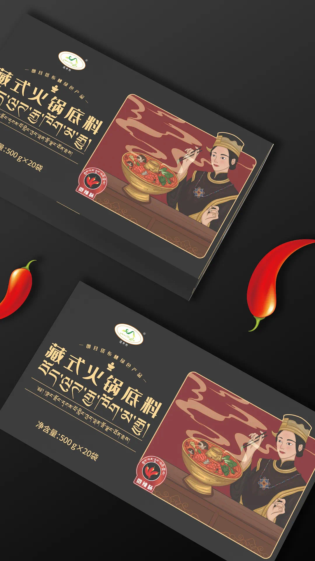 塔布林×YAKHORE设计丨别样的藏式包装设计