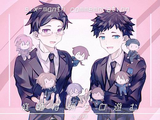 イラストまとめ②