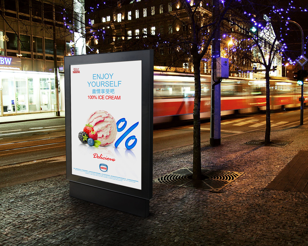雀巢冰淇淋街道广告牌展示北京|ui设计师纯白暗色调0|0|243原创作品