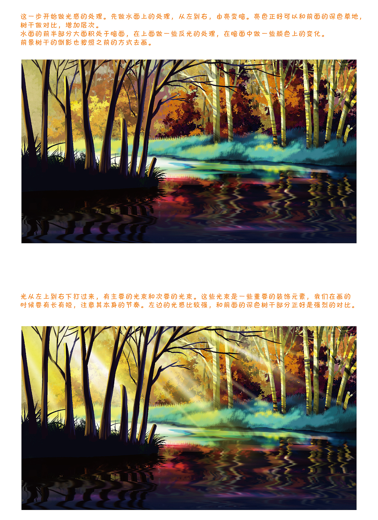 看的到的温暖,记不清的回忆,欠你的美景,还你