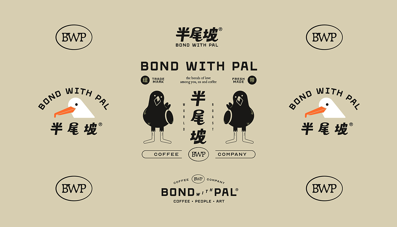 二〇二一标志设计精选 上集/2021 Logo Design(Select)